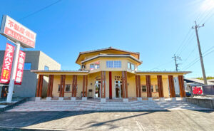 株式会社 あいハウジング