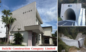 第一建設 株式会社