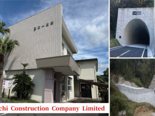 第一建設 株式会社