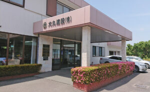 大丸建設 株式会社