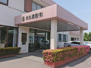 大丸建設 株式会社