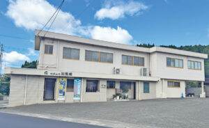 株式会社 加覧組