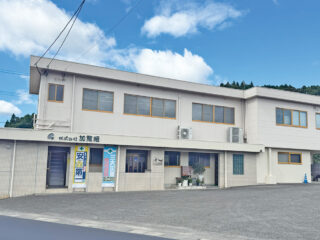 株式会社 加覧組