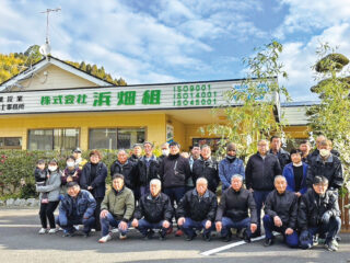 株式会社 浜畑組