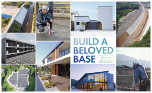 株式会社 橋口組