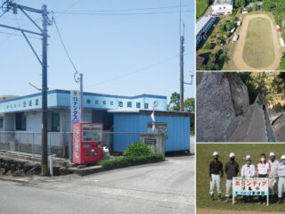 株式会社 池﨑建設