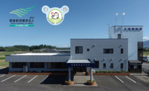 久徳建設 株式会社