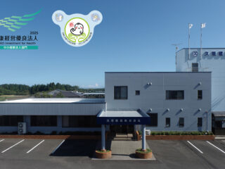 久徳建設 株式会社