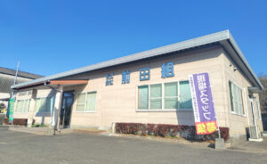 株式会社 前田組