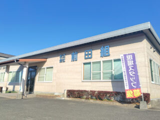 株式会社 前田組