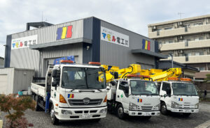 マモル電工 合資会社