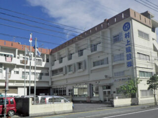 村上建設 株式会社