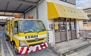 株式会社 大隅機工