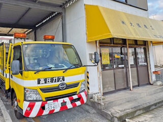 株式会社 大隅機工