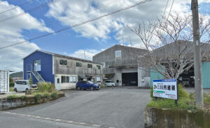 株式会社 川内建装