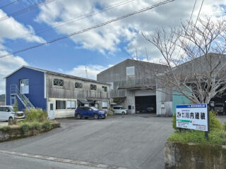 株式会社 川内建装