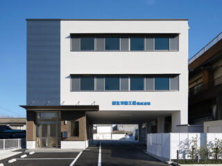 新生冷熱工業 株式会社