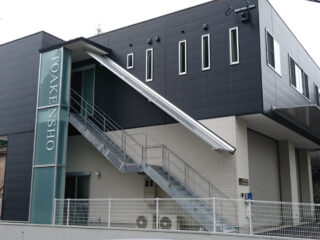 東亜建硝 株式会社