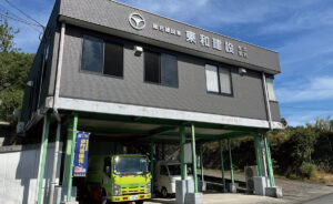 東和建設 株式会社