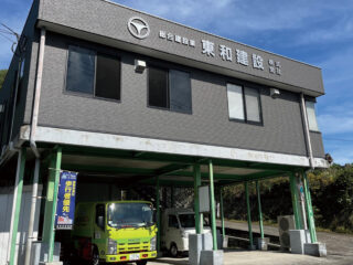 東和建設 株式会社