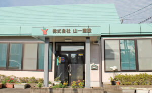 株式会社 山一建設