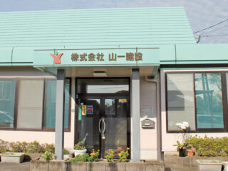 株式会社 山一建設